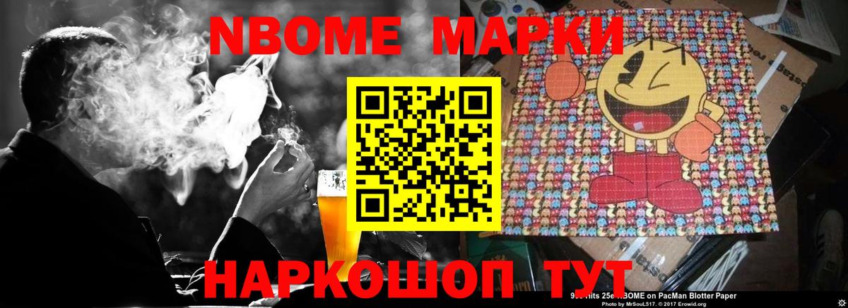 LSD-25 экстази  ЛСД экстази кислота  Вход с VPN  Ногинск  LSD-25 экстази ecstasy 