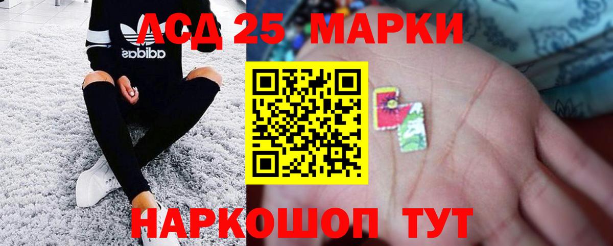 ЛСД экстази кислота Ногинск