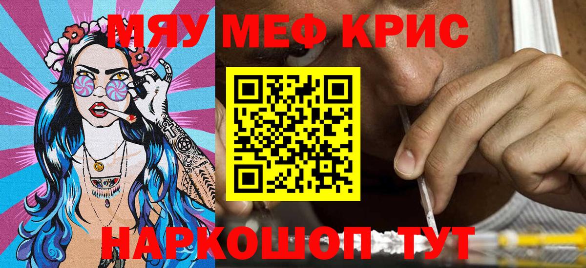 COCAIN  Ногинск  Гашиш  НБОМе  МАРИХУАНА  Гашиш  Мефедрон   Вход с VPN  Мефедрон  Магазин наркотиков  Бошки Шишки 