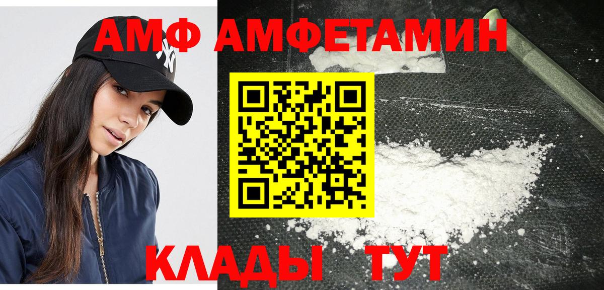 Первитин кристалл Ногинск
