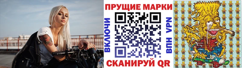 купить   Ногинск  Марки NBOMe 1500мкг 