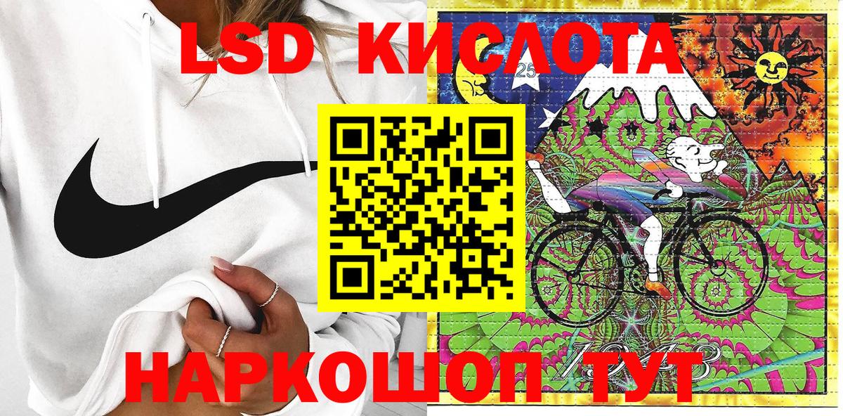 Наркотические марки 1,8мг  Вход с VPN  Ногинск 