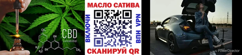 ТГК вейп с тгк  Ногинск 