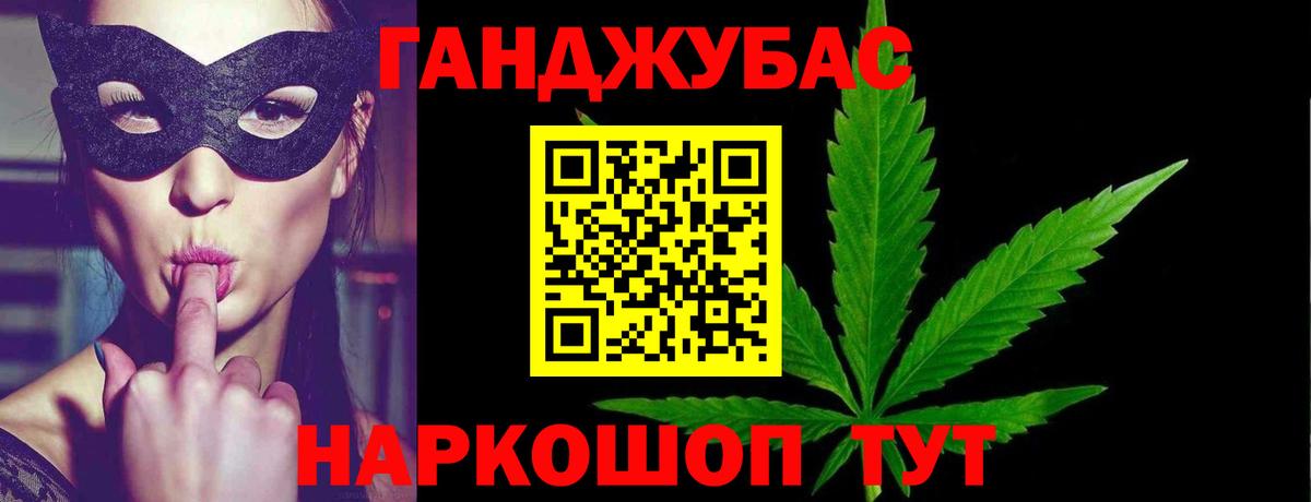 МАРИХУАНА индика  Марихуана сатива  Канабис гибрид  Каннабис THC 21%  Ногинск  Вход с VPN 